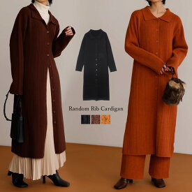 【SPRING FAIR】SC/M/Lサイズ 2WAY起毛リブニット襟付きロングカーディガン レディース / トップス ニット セーター ロングカーディガン 襟付きニット 2WAY セットアップ ニットアップ 秋 冬