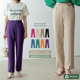 【全品2BUY15%OFFクーポン】【SUMMER FAIR】SC/M/MT/Lサイズ [低身長/高身長サイズ有]リサイクルストレッチツイルセンターシームテーパードパンツ レディース 春 夏 / パンツ スラックス サステナブル オフィスカジュアル[mb]