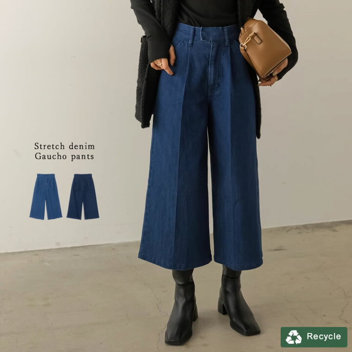 楽天市場 Outlet Sale Sc M Lサイズ 低身長サイズ有 センタープレスリサイクルガウチョデニム レディース バーゲン 在庫処分 春 夏 パンツ デニムパンツ ガウチョパンツ デニムガウチョ リサイクルデニム ストレッチ サステナブル Re Edit リエディ 楽天市場 Outlet Sale Sc M Lサイズ 低身長サイズ有 センタープレスリサイクルガウチョデニム レディース バーゲン 在庫処分 春 夏 パンツ デニムパンツ ガウチョパンツ デニムガウチョ リサイクルデニム ストレッチ サステナブル Re Edit リエディ