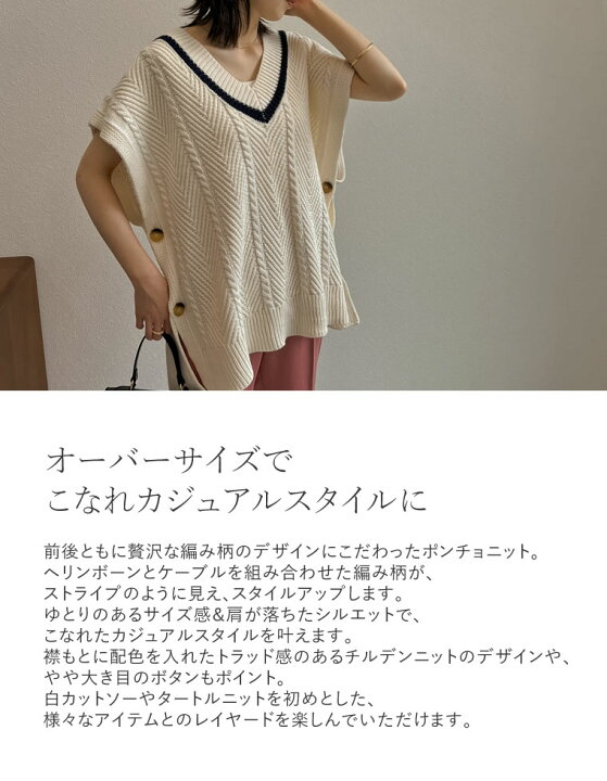 楽天市場】【全品2BUY15％OFFクーポン】チルデンニットポンチョベスト 