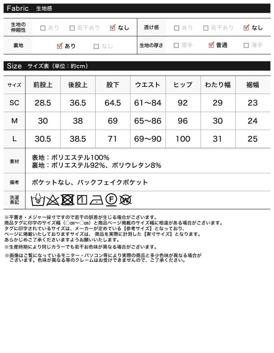 楽天市場】【全品2BUY15%OFFクーポン】【SUMMER FAIR】SC/M/L