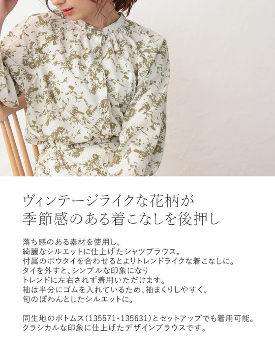 楽天市場】【全品MAX1,000円OFFクーポン】M/Lサイズ 2WAYヴィンテージ 