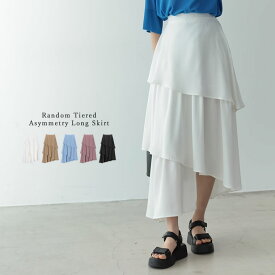 【OUTLET】SC/M/Lサイズ [低身長サイズ有]ランダムティアードシフォンロングスカート レディース 春 夏 スカート ロングスカート ティアードスカート フレアスカート ウエストゴム SCサイズ 低身長