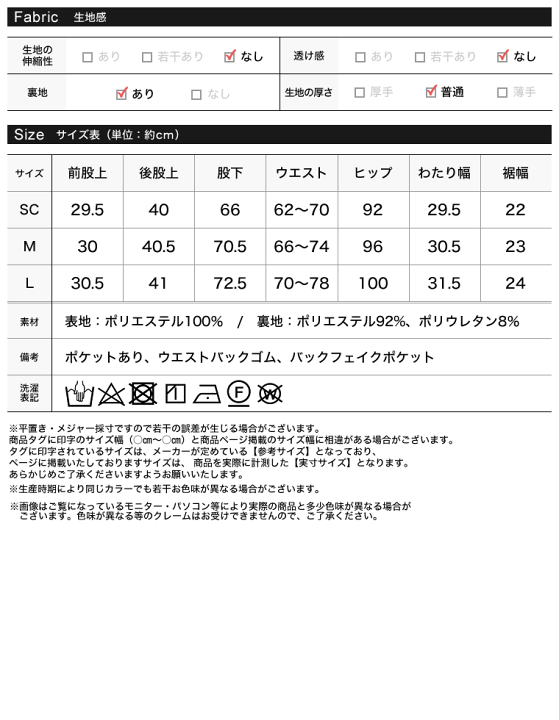 楽天市場】【OUTLET】SC/M/Lサイズ [低身長サイズ有]ピンストライプ