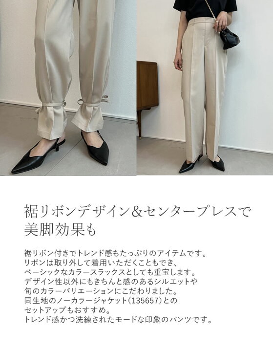 楽天市場】【OUTLET】SC/M/Lサイズ [低身長サイズ有]2WAYカラーツイル  