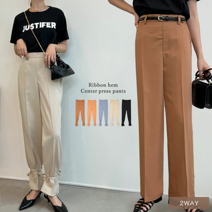 楽天市場】【OUTLET】SC/M/Lサイズ [低身長サイズ有]2WAYカラーツイル  