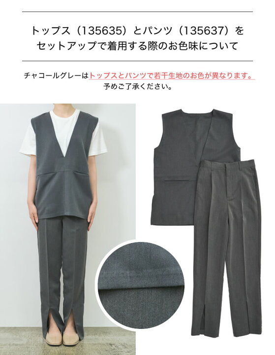 楽天市場】【3月3日発売再開】SC-Lサイズ [低身長サイズ有]リサイクル 