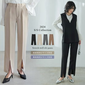 【500円OFFクーポン対象】SC-XLサイズ [2024SS COLLECTION][低身長/高身長/大きいサイズ有]ストレッチツイルスリットパンツ レディース 春 夏 / パンツ スラックス ストレートパンツ ツイルパンツ セレモニー オケージョン [mb]