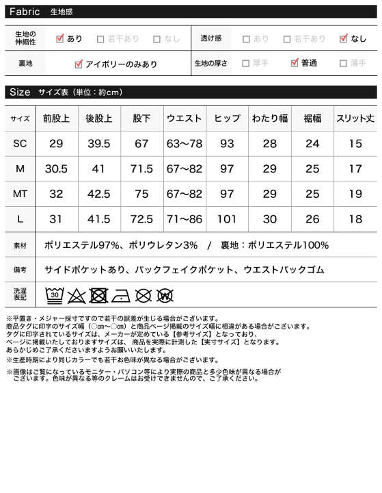 楽天市場】【限定！10%OFFクーポンで4048円】[スリット有or無し
