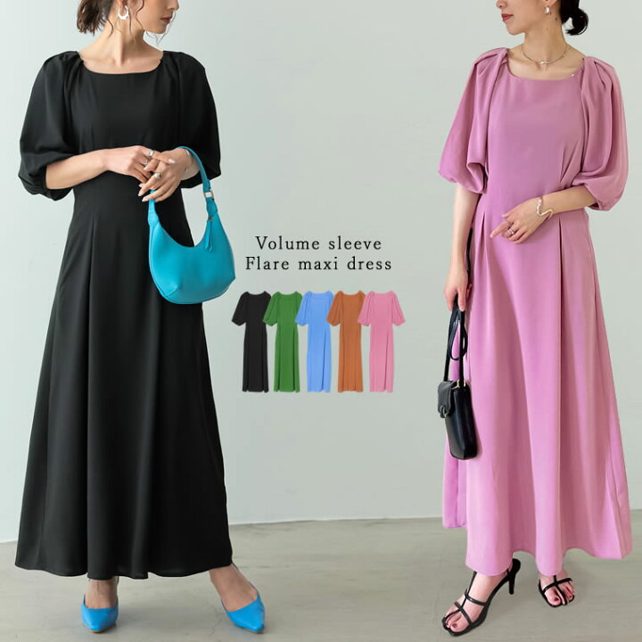 楽天市場 Sc Lサイズ 低身長 高身長サイズ有 ポーラボリュームスリーブフレアマキシワンピース レディース バーゲン 在庫処分 春 夏 ワンピース マキシワンピース 低身長 Re Edit リエディ