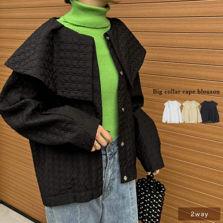 楽天市場 M Lサイズ ビッグカラーケープブルゾン レディース 秋 冬 ジャケット アウター ブルゾン ジャンパー ライトアウター 羽織り ビッグカラー 千鳥格子柄 2way あす楽対応 Re Edit リエディ