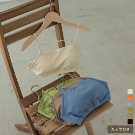 【SUMMER FAIR】S/M/Lサイズ カップ付きリブカットソーショートブラトップ[返品交換不可] レディース 春 夏 / アンダーウェア ブラ ブラトップ インナーウェア カップ付き リブカットソー バックシャン インナー