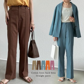 【SPRING FAIR】SC/M/MT/Lサイズ [低身長/高身長サイズ有]コットンリネンバックベンツストレートパンツ レディース 春 夏 / パンツ ストレートパンツ セットアップ対応 バックベンツ 低身長