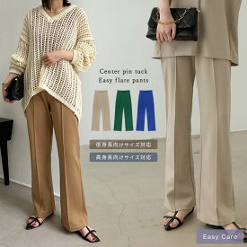 【全品2BUY15%OFFクーポン】【SUMMER FAIR】SC/S/M/MT/Lサイズ [低身長サイズ/高身長サイズ有][イージーケア]ポンチセンターピンタックゆるフレアパンツ レディース 春 夏 / パンツ ゆるフレア ストレッチ ポンチ ウエストバックゴム