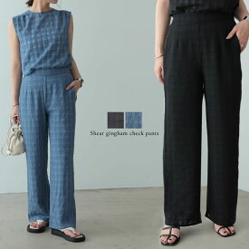 【全品2BUY15%OFFクーポン】【SUMMER FAIR】SC/M/Lサイズ [低身長サイズ有]シアーギンガムチェックストレートパンツ レディース 春 夏 / パンツ ストレートパンツ ギンガムチェック シアーパンツ セットアップ ウエストバックゴム[mb]