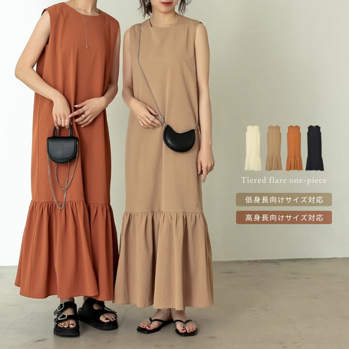 楽天市場】【全品2BUY15%OFFクーポン】SC-Lサイズ [低身長/高身長  