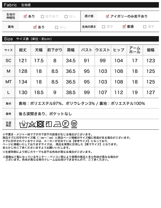   ★ スキューバクレープ素材 フレア ワンピース 楽天市場】【全品2BUY15%OFFクーポン】SC-Lサイズ [低身長/高