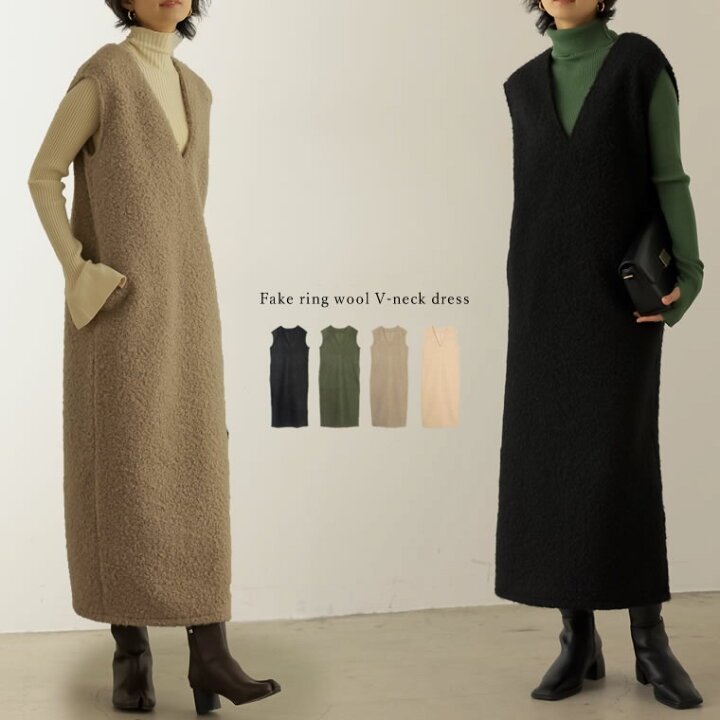 楽天市場】【全品2BUY15％OFFクーポン】Mサイズ フェイクリングウールV 