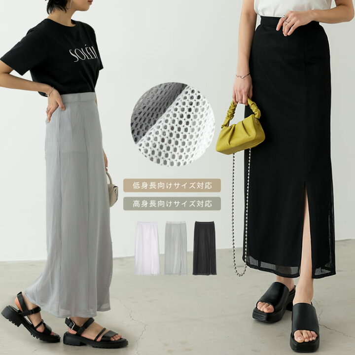 楽天市場】【SUMMER FAIR×800円OFFクーポン】SC/-Lサイズ [低身長/高  