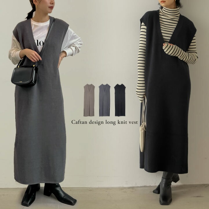 楽天市場 Sc M Lサイズ 低身長サイズ有 アルパカタッチカフタンロングニットジャンパースカート レディース 秋 冬 トップス ベスト ニットベスト ベスト ロングベスト ニットワンピース ワンピース ニットワンピ Vネック ジャンパースカート ジャンスカ Re Edit
