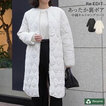 Harrietwhite キルトコート ロング中綿コート キルティングコート 