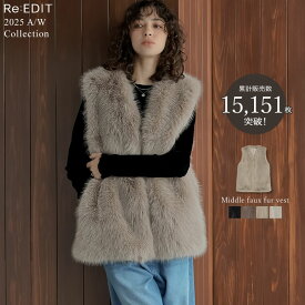 [1.3万枚HIT]ミドルフェイクファーベスト レディース 秋 冬 リエディ ジャケット アウター ファーベスト ベスト フェイクファー オケージョン ジレ ノースリーブ 通勤 オフィス ゆったり 体型カバー レイヤード[OUTERJACKET]