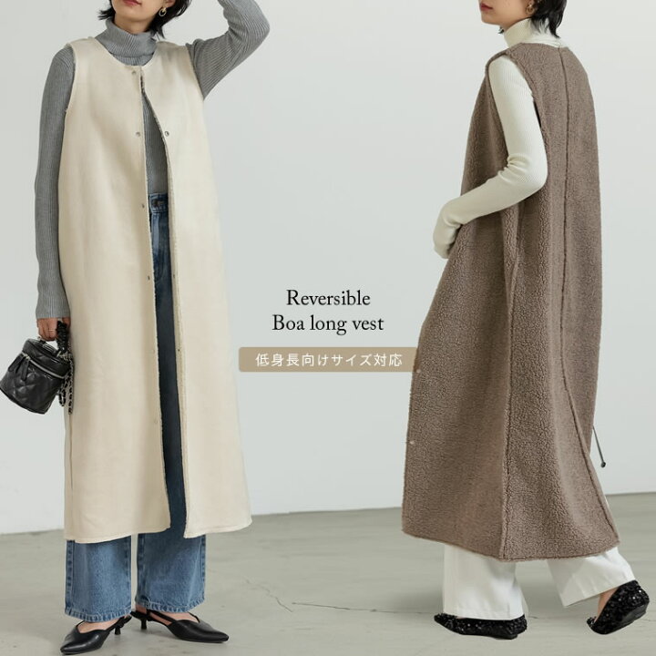 楽天市場】【SPRING FAIR】SC/M/Lサイズ [低身長サイズ有]リバーシブル  