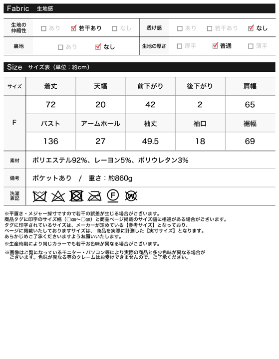 楽天市場】【全品2BUY15%OFFクーポン】【SPRING FAIR 楽天市場】【全品2BUY15%OFFクーポン】【SPRING FAIR