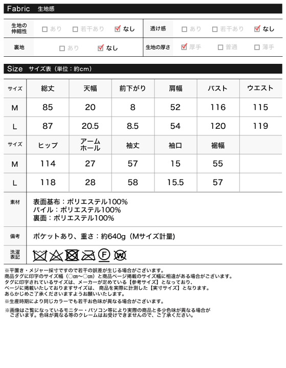 楽天市場】【全品MAX1,500円OFFクーポン】M/Lサイズ リバーシブルボア