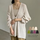 【AUTUMN FAIR】畦編み深Vネックニットトップス レディース 秋 冬 トップス ニット セーター ニットトップス 深Vネック ニットプルオーバー カラーニット 畦編み 長袖 レイヤード オーバーサイズ ゆったり ビッグシルエット