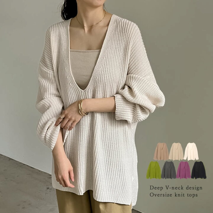 楽天市場】【3月3日発売再開】M/Lサイズ 畦編み深Vネックニット 