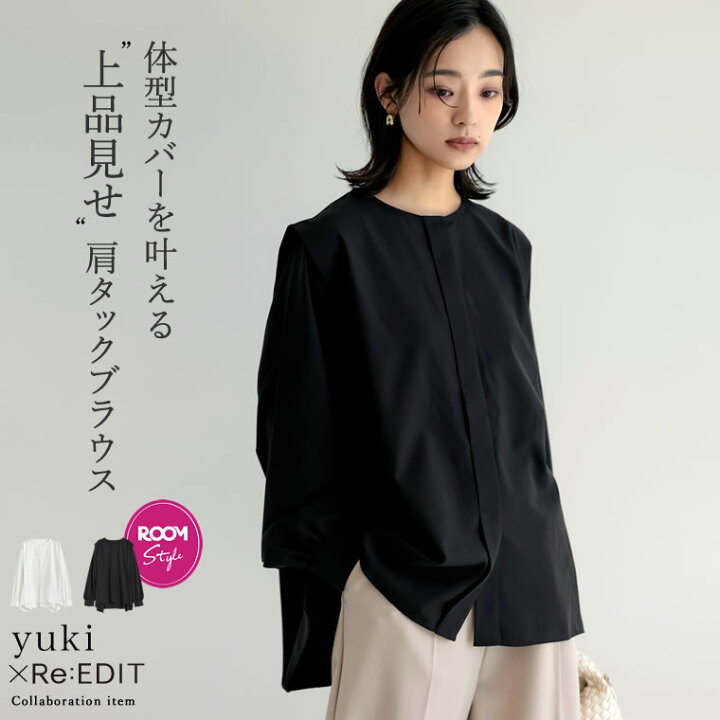 楽天市場】[yukiコラボ][楽天ROOMコラボ]ボリュームスリーブショルダー 