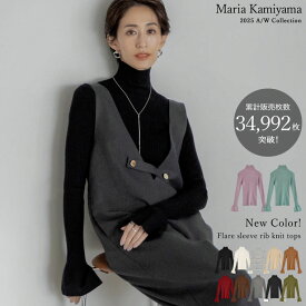 【限定！10%OFFクーポンで2834円】フレアスリーブハイネックリブニットトップス レディース 秋 冬 秋冬 リエディ / セーター ニットトップス ニット リブニット フレアスリーブ ハイネック オケージョン セレモニー 長袖 レイヤード オフィス 通勤