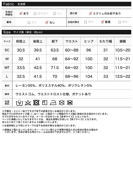 楽天市場】【全品MAX1,500円OFFクーポン】SC/M/MT/Lサイズ[WINTER