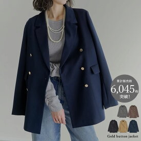 【限定！10%OFFクーポンで7199円】[5,700枚HIT][セレモニー][低身長サイズ有]金ボタンブレザージャケット レディース 秋 冬 ジャケット テーラードジャケット ブレザー 結婚式 オフィス 通勤 オケージョン セレモニー 長袖 フォーマル スーツ 秋