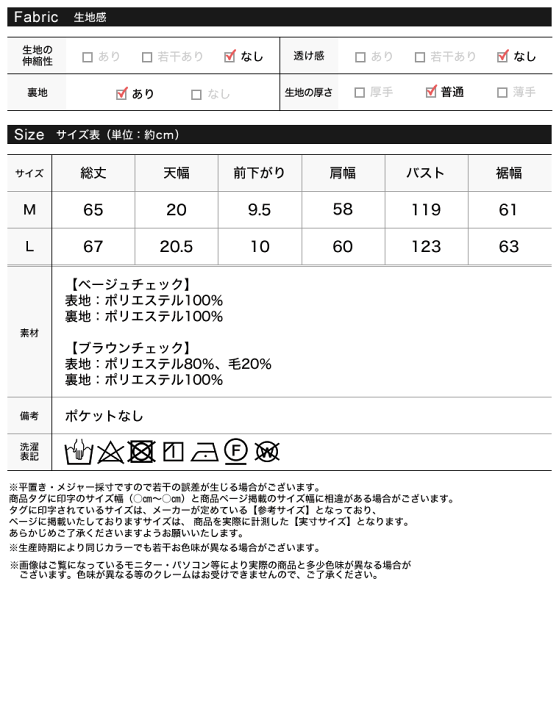 楽天市場】【全品ポイント5倍】【AUTUMN FAIR】M/Lサイズ ウール