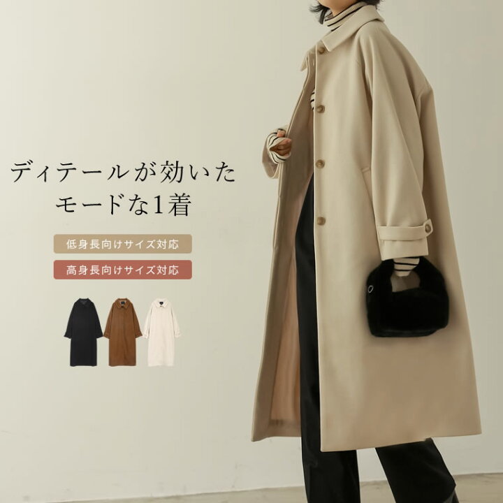 楽天市場】【AUTUMN FAIR】SC-Lサイズ [低身長/高身長サイズ有]ウール  