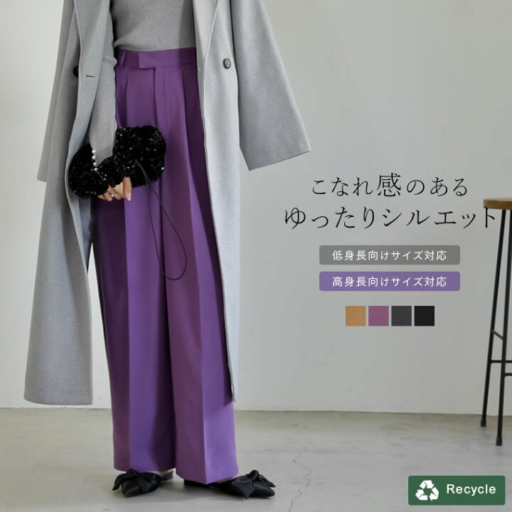 楽天市場】【全品2BUY15%OFFクーポン】SC-Lサイズ [低身長/高身長 