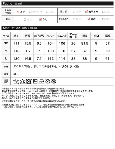 指穴ボリュームスリーブ畦編みリブニットワンピース レディース ワンピース ニットワンピース ニット 低身長 マタニティ マタニティワンピース 起毛 裏起毛 ロング丈 マキシワンピース - メイン画像 20
