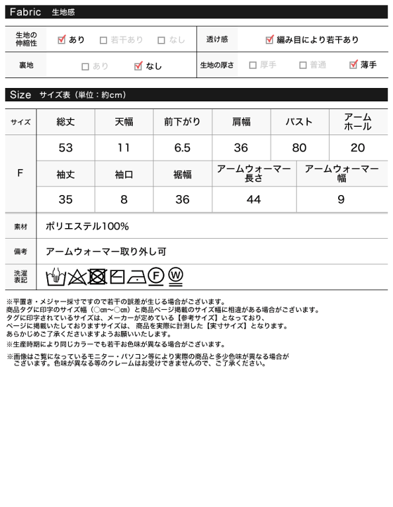 ニット セーター マルチウェイアームウォーマー付きボトルネックリブニットトップス レディース 楽天市場】マルチウェイアームウォーマー付きボトルネック