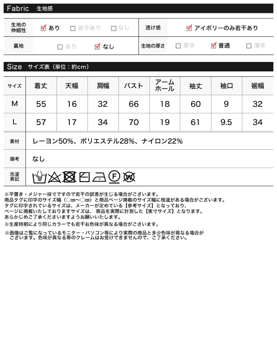 楽天市場】【全品2BUY15%OFFクーポン】M/Lサイズ 袖パール付き 楽天市場】【全品2BUY15%OFFクーポン】M/Lサイズ 袖パール付き