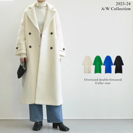 【500円OFFクーポン対象】SC/M/Lサイズ [2023A/W COLLECTION]低身長サイズ有]オーバーサイズダブルブレストカラーコート レディース 秋 冬 / ジャケット アウター ピーコート ロングコート カラーコート チェスターコート ウール混 オーバーサイズ