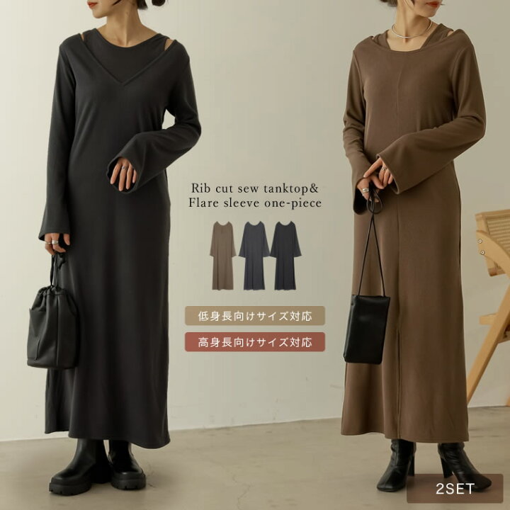 楽天市場】【全品2BUY15%OFFクーポン有】【SPRING FAIR】SC-Lサイズ [2 