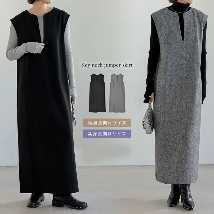 楽天市場】【全品2BUY15％OFFクーポン】SC-Lサイズ [低身長/高身長 