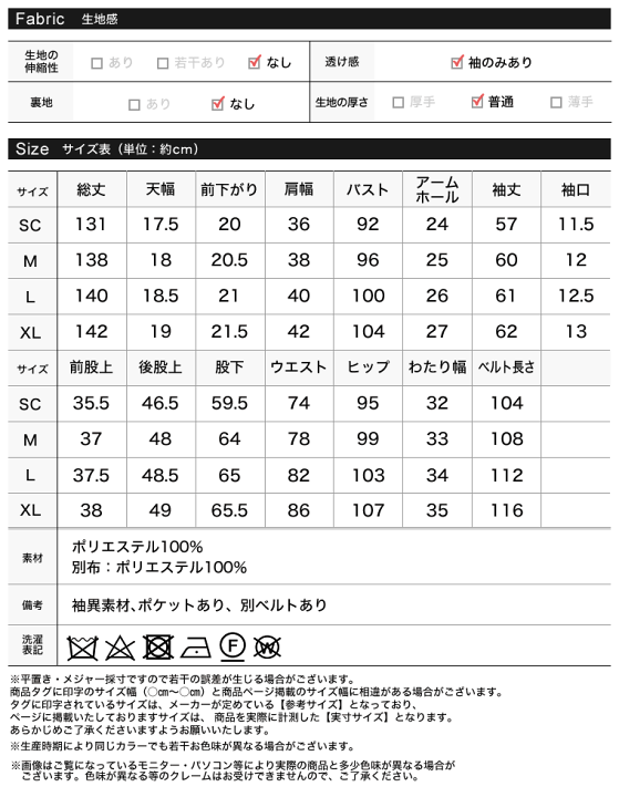楽天市場】【限定！10%OFFクーポンで8100円】[低身長/大きい