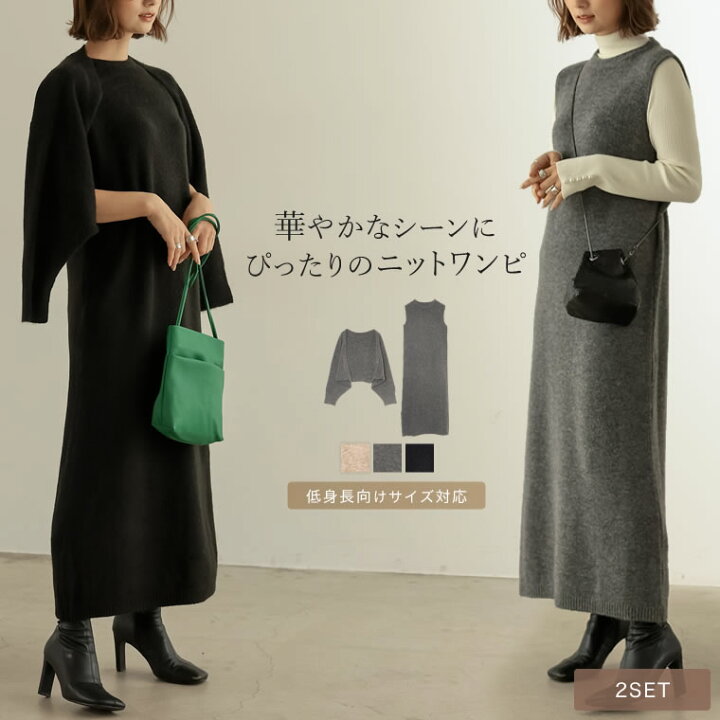 楽天市場】【全品最大20%OFFクーポン】SC/M/Lサイズ [低身長サイズ有  