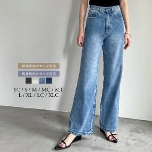 ≪3月4日待望の再販≫SC-XLサイズ [2023S/S COLLECTION][低身長/高身長/大きいサイズ有]コットンバギーデニムパンツ レディース 春 夏 / パンツ デニムパンツ デニム バギーパンツ ワイドパンツ