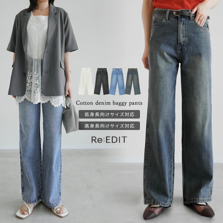 楽天市場】【限定！15%OFFクーポンで4249円】SC-XL[低身長/高身長 