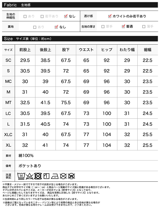楽天市場】【全品2BUY15%OFFクーポン】SC-XLサイズ[新サイズ追加 楽天市場】【全品2BUY15%OFFクーポン】SC-XLサイズ[新サイズ追加