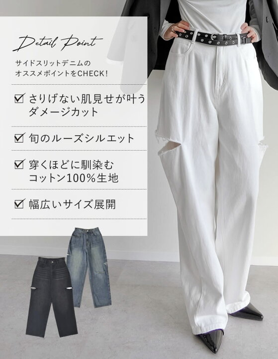 楽天市場】[低身長/高身長サイズ有]サイドスリットワイドストレート 